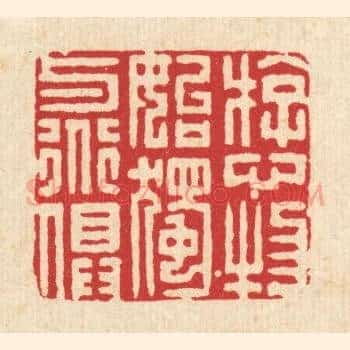 游心物始，独与道俱