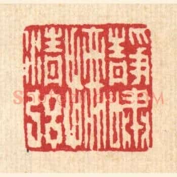 静啸抚清絃