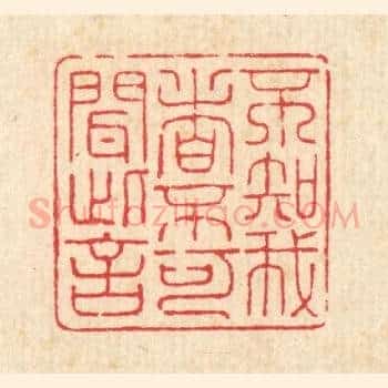 不知我者，不可闻此言