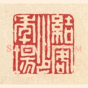 结客少年塲