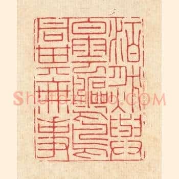 泊然与白云鸥鸟同其无事