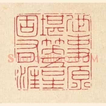 世事原堪笑,吾生固有涯