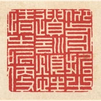 仰前哲之遗训，俯性情之所便