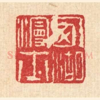 西湖漫士