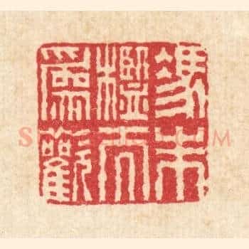 凭朱槛而爲欢