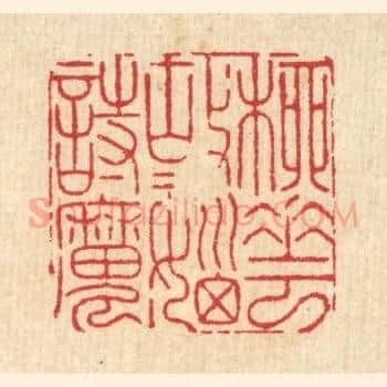 柳花故故恼诗魔