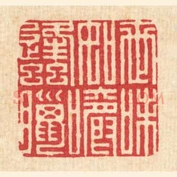 世味如嚼蜂蜡