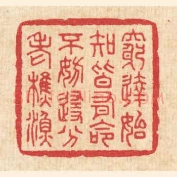 穷达始知皆有命,不妨随分老樵渔