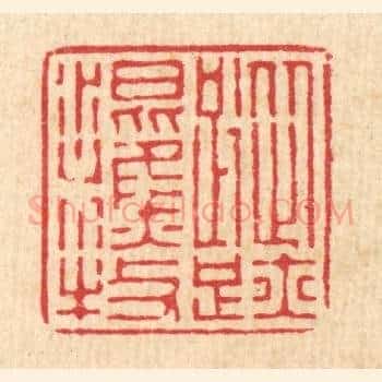 蹤迹混樵牧