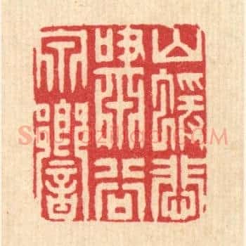 山猿悲啸谷泉响