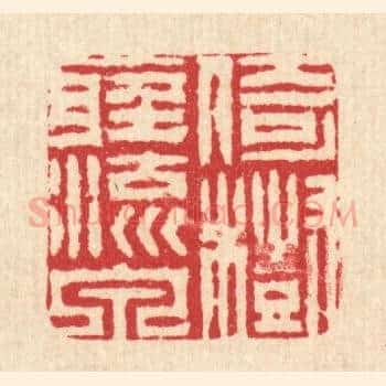 倚树听流泉