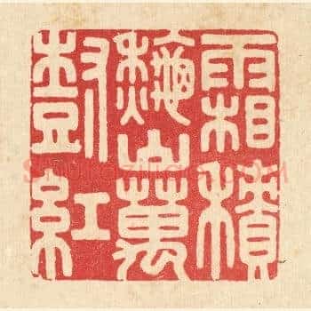 霜积秋山万树红