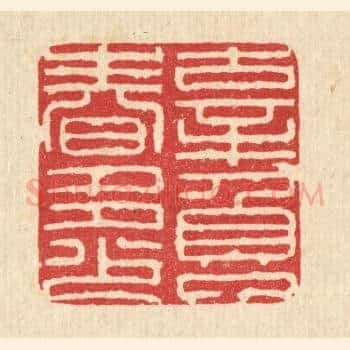辜负了春多少