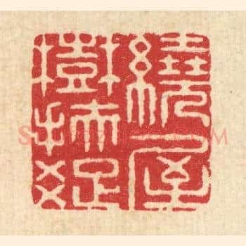绕屋树扶疎