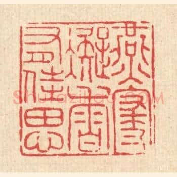 燕寝凝香有佳思