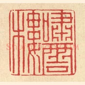 啸云楼