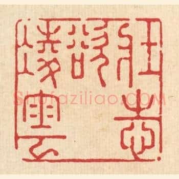 壮志欲凌云
