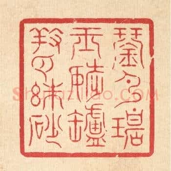 琴弹碧玉调，炉养白硃砂