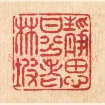 静思甘分老林坡