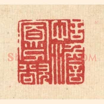 恬澹寡欲