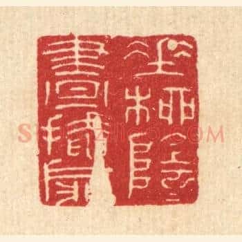 垂柳阴阴昼掩扉