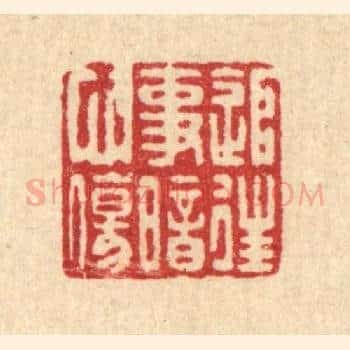 追往事暗心伤