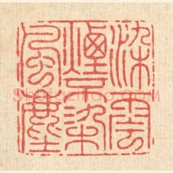 染云烟不染风尘