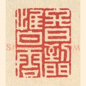 终日到门惟白云
