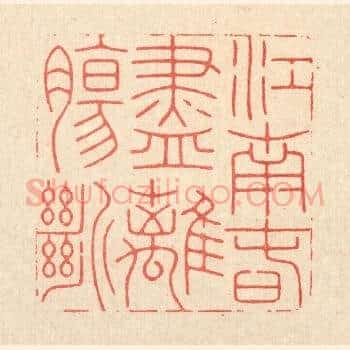 江南春尽离膓断