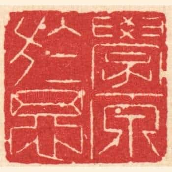 学原于思