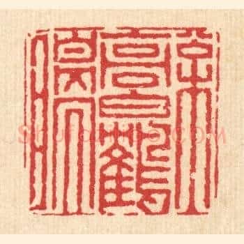 松高白鹤瞑