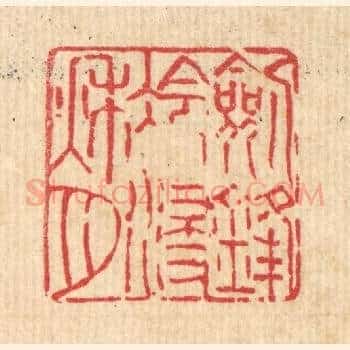 剑锋冷浸秋月