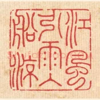 江风引雨入舡凉