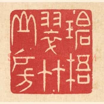 碧梧翠竹山房