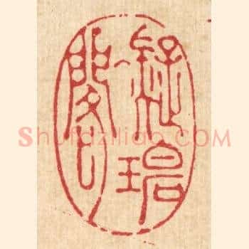 凝碧阁