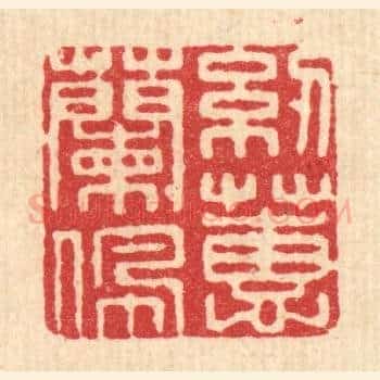 纫兰佩蕙