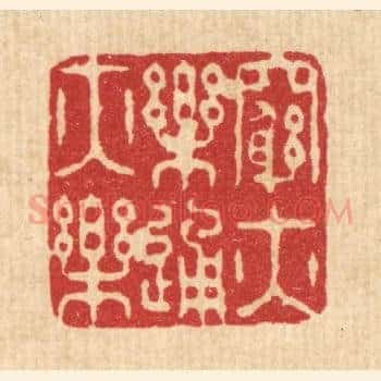 穷亦乐通亦乐