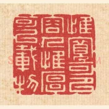 惟宽可以容人,惟厚可以载物