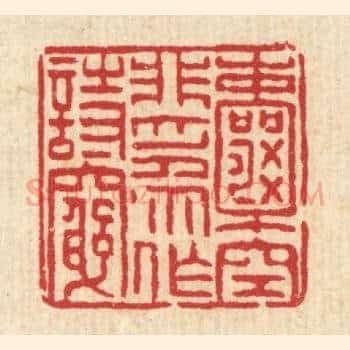 囊空非爲作诗穷
