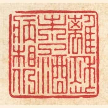 离愁未了，酒病相仍