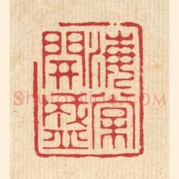 海棠开盛