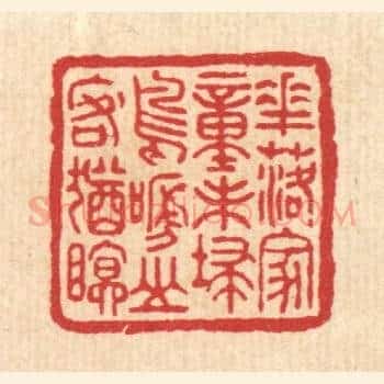 花落家童未扫，鸟啼山客犹眠
