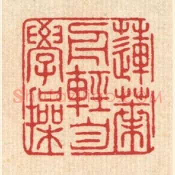 莲叶舟轻自学操