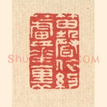 笛声依约芦花裹