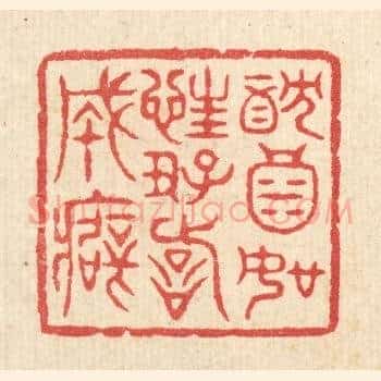 躭酒如狂，好诗成癖