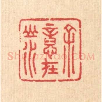 余意在山水
