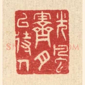光风霁月以待人