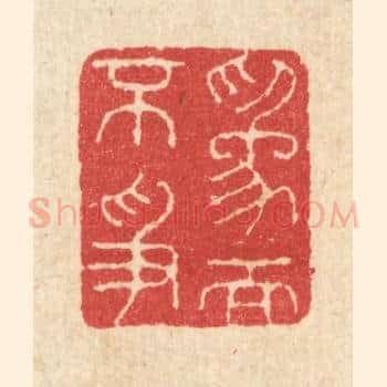 爲而不争