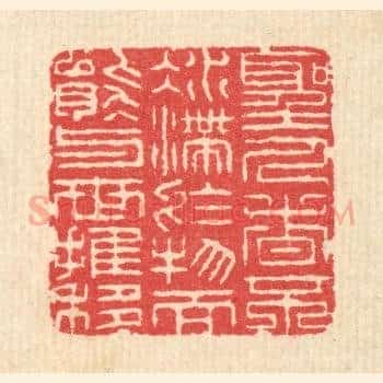 圣人者不凝滞于物，而能与世推移