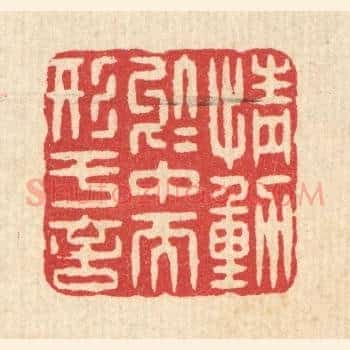 情动于中而形于言